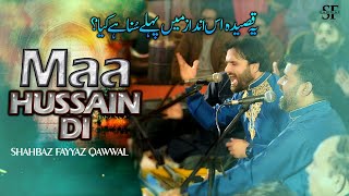 Maa Hussain Di Qawwali Version | Shahbaz Fayyaz Qawwal | SFQ Media