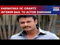 Renukaswamy Murder Case: Actor Darshan Gets Interim Bail For 6 Weeks For Treatment | Breaking News