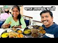 मुंबईतील फेमस भगत ताराचंद थाळी 🥰 | Bhagat Tarachand Thali | S For Satish | Zaveri Bazar (Mumbai)