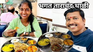 मुंबईतील फेमस भगत ताराचंद थाळी 🥰 | Bhagat Tarachand Thali | S For Satish | Zaveri Bazar (Mumbai)