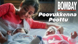Bombay Movie Songs | Poovukkenna Poottu Song | Aravindswamy | Manisha Koirala | Nassar | A.R.Rahman