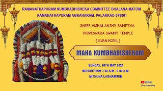 LIVE | RAMANATHAPURAM | SIVAN KOVIL  MAHA KUMBHABISHEKAM - 2024