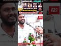 🔴live అరటి పండు తొక్క .. జగనన్న బొక్క .. ap drinkers hilarious comments on ys jagan ap cm