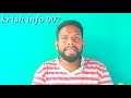 ബെർമൂഡ ട്രയാങ്കിളിൽ നടന്നതെന്ത് krish info 007