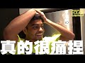 10分鐘學會印度農村的神級醬料！還有印度餐廳也吃不到的『bawbhaji』咖哩！！【今天不挑戰：挑戰者日常】【挑戰者】traditional india curry in taiwan cc字幕