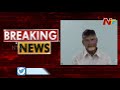 chandrababu naidu gets emotional on ap capital decentralization bill ntv