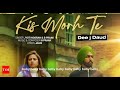 Kis Morh Te ( Qismat 2 ) Original Mix By Dee J Daud 2023