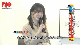 具惠善離婚後首現身對安宰賢感抱歉 - 20200420 - 有線娛樂新聞 i-Cable News