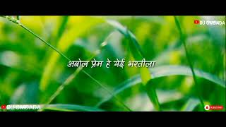 Savli Jashi Unhat Sangtila | Dj song | omdada sonawane | savli Jashi Unhat Sangtila | YouTube sucrib