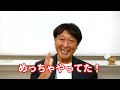 【中学受験】公立中高一貫受検で逆転合格するのにどれだけ勉強したか。受験勉強のし過ぎで変わってしまった体の一部とは？【平塚中等受検・中学受験 堀口塾】