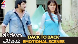 Sesirekha Parinaya Back to Back Emotional Scenes | Latest Kannada Movies | Sandalwood Movies | KFN