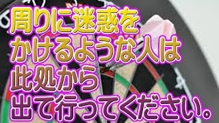 【感動し泣ける話】こんな夫婦になりたい！素敵な老夫婦のワケは？