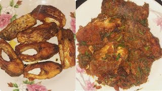 অল্প উপকরণে সরপুঁটি মাছের বোনা রেসিপি ||sor puti maser bhuna recipe||#sorputi #mas