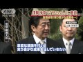 総理が伊勢神宮で　サミット「実り豊かな成果を」 16 01 05