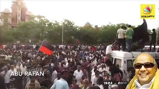 Kalaignar Funeral