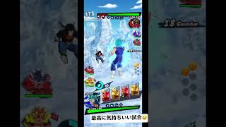 【閲覧注意⚠️】この動画を見ると気持ちよくなっちゃいます。#ドラゴンボール #ドラゴンボールレジェンズ #shorts