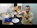 【スタジオ機材紹介】ドラムセット yamaha rydeen set『ドラム義塾ウェブサイト https drumgijuku.net 』