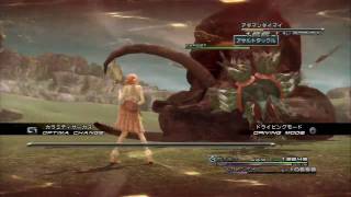 FF13　VSアダマンタイマイ