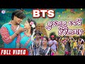 BTS VIDEO - BULEI NEMI TITILAGADA // NEW SAMBALPURI SONG // TANKADHAR & LAKITA