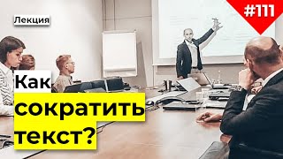 Как найти важное | Визуальный анализ информации | Техника 50 оттенков серого | Павел Лебедев