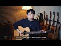 기타 잘 쳐보이는 테크닉 팜뮤트 palm mute acoustic guitar 통기타 강의 레슨 강좌