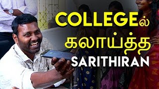 College Prank with Sarithiran