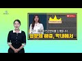 2020년 8월 1회 차 경상대뉴스 2020.08.03.~2020.08.14.