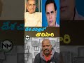 దేశచరిత్రలో తొలిసారి ytshortsfeed ytshorts viralvideo yadadri padmaawards2024 namalamedia