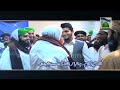 manqabat maslak ka tu imam hai ilyas qadri naat khawan junaid sheikh attari