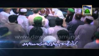 Manqabat - Maslak ka tu Imam hai Ilyas Qadri - Naat Khawan Junaid Sheikh Attari