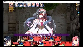 【Win】ダンジョントラベラーズ2-2通しプレイ：Part137 第12章その14（原初の封印書の探索11：469～517ページ）