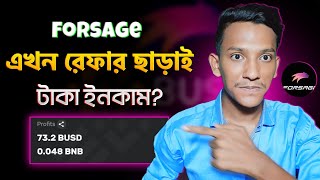 Forsage Income Bangla | How to Earn Money From Forsage XQore | Online Income