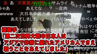 【暗黒放送】ベトナムのタクシーで翻訳アプリを使い会話する中、運転手からとんでもない皮肉が飛んでくるシーン【2022/11/13】