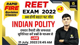 REET (रीट) Exam 2022 | Indian Polity #3 | REET Important MCQs | Kuldeep Sir | Utkarsh Classes