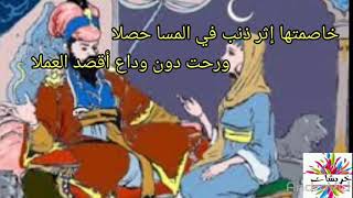 قصاصات شعرية/ \\ كنت أقطع البصلا