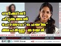 Download അപർണ നായർ തന്റെ ബികിനി ചിത്രങ്ങൾ പോസ്റ്റ് ചെയ്തു ' | Aparna Nair Posts a Bikini Snap In Mp4 3Gp Full HD Video