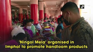 'Ningol Mela' organised in Imphal to promote handloom products