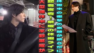 平野紫耀の休暇生活がこれほど衝撃的だとは！記者が暴露した素顔と驚きの行動とは？| エンタメジャパン