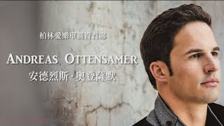 #EnsembleWienBerlin【柏林愛樂單簧管首席 Andreas Ottensamer】 💯 單簧管世家．全能小公子