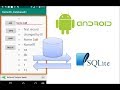 Android Database SQLite : Complete Tutorial With Code Sample