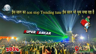 🔥Super Zankar band  New Trending Tunes😱 09_04_ 2024.At Aaboli