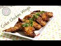 Korean Coke Chicken Wings (콜라닭, CoLaDak) | Aeri's Kitchen