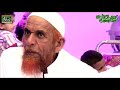 azan ka jawab dene ka tarika fazilat aur sawab auraton ko hukam hafiz hafeez ur rehman qadri