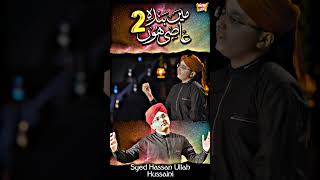 Main Banda E Aasi Hoon |New Kalam 2023 | Syed Hassan Ullah Husaini