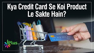 Kya Credit Card Se Koi Product Le Sakte Hain? By Dr. Mohammad Naseem Madani iPlus TV Deeni Q&A