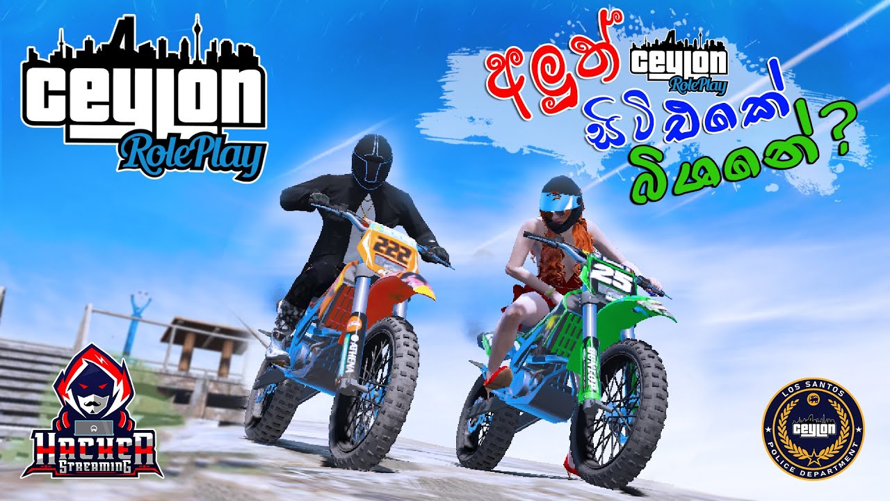 Ceylon Roleplay а а ња а а а а а ѓа а љ Kelan Mitnick Hacky Streaming