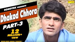 Dhakad Chhora Part 3 || धाकड़ छौरा 3 || Uttar Kumar Dhakad Chora Film , Suman Negi | Sonotek