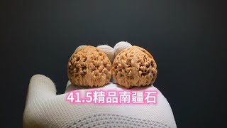 41.5精品南疆石。41.5✖️41✖️38。三围同尺，六面精配。粗棱大肚，骨质无敌。棱子有轻刮。编号X065。品质如图文玩核桃 南疆石赵喜满南疆