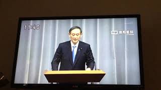 新元号「令和」