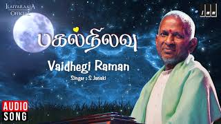 Vaidhegi Raman - Pagal Nilavu Movie Songs | Mani Ratnam | Revathi, Sathyaraj|Ilaiyaraaja Official